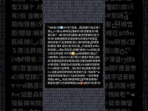 Secret code #2 #cryptanalysis #cryptography #secretcode