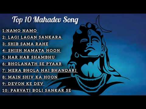 Mahadev Song PlaylistЁЯЩП #mahadev | Special 10 Mahadev Songs Playlist | Har Har Mahadev