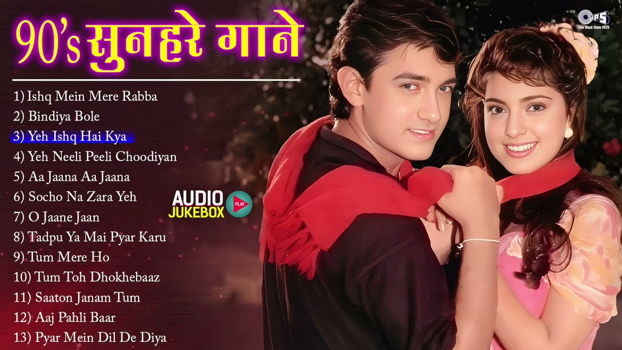 90s Romantic Hindi Songs 🎶