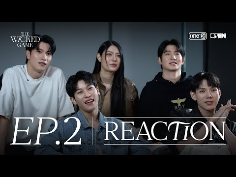 REACTION - The Wicked Game | เกม รัก ลวง EP.2