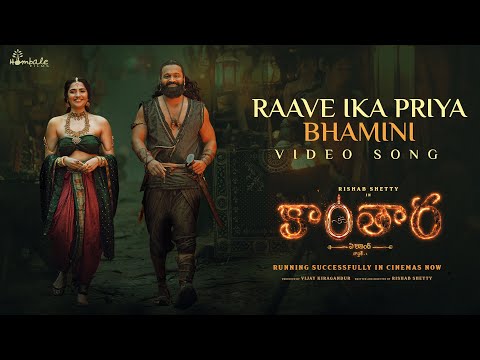 Raave Ika Priya Bhamini Telugu Video Song - Kantara Chapter 1|Rishab Shetty, Rukmini| Hombale Films