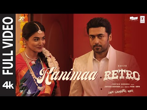 Full Video: KANIMAA - RETRO | Suriya | Karthik Subbaraj | Pooja Hegde | Santhosh Narayanan