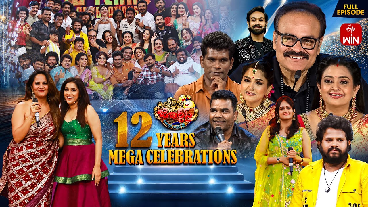 Jabardasth 12th Anniversary Mega Celebration | Full Episode with Rashmi, Naga Babu & More 🎉