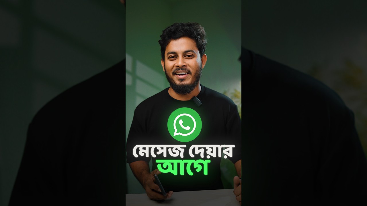 5 Hidden WhatsApp Tricks You Must Know π§