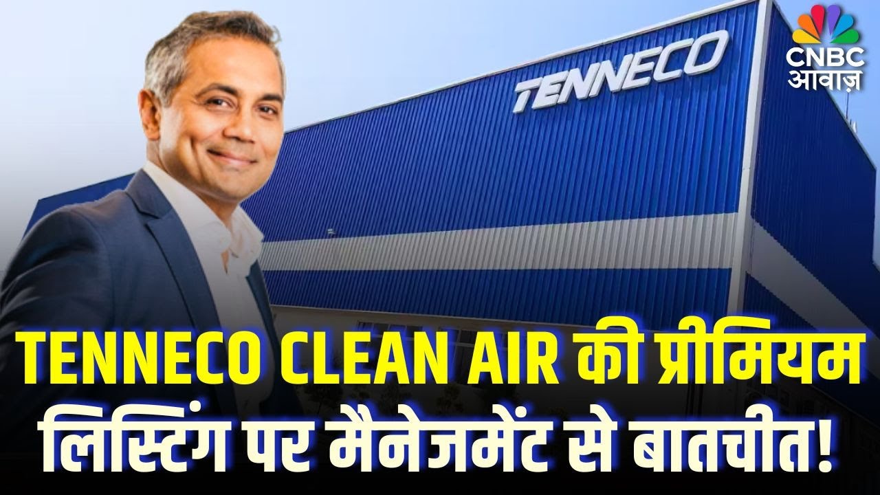 Tenneco Clean Air IPO: WTD & CEO Discuss Growth 🚀