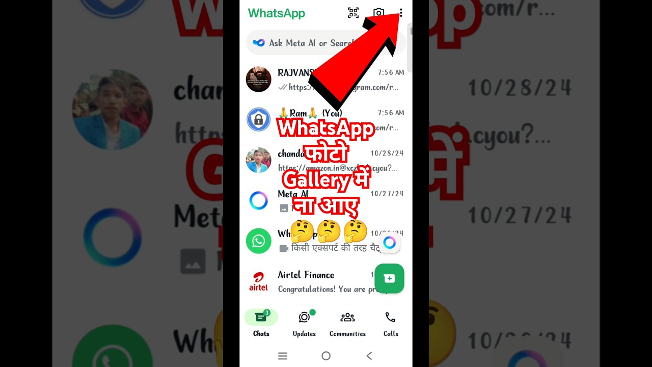 Hide WhatsApp Media from Gallery 📱