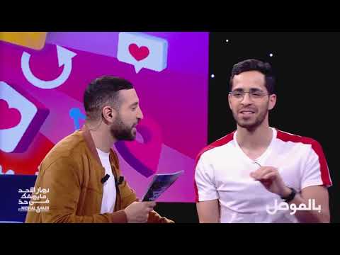 #DTEP S02 Ep28 | بالموصل
