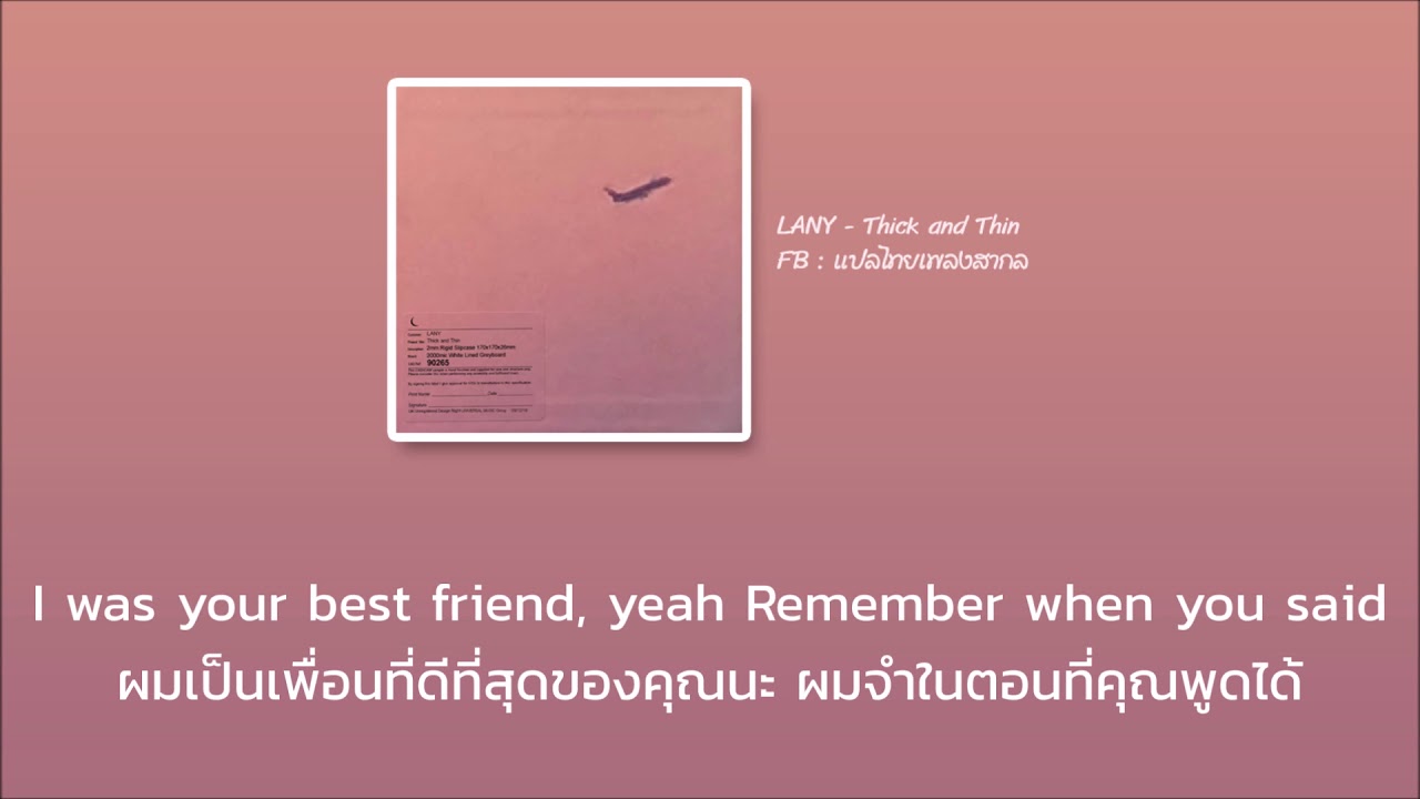 LANY - Thick And Thin (Thai Translation)