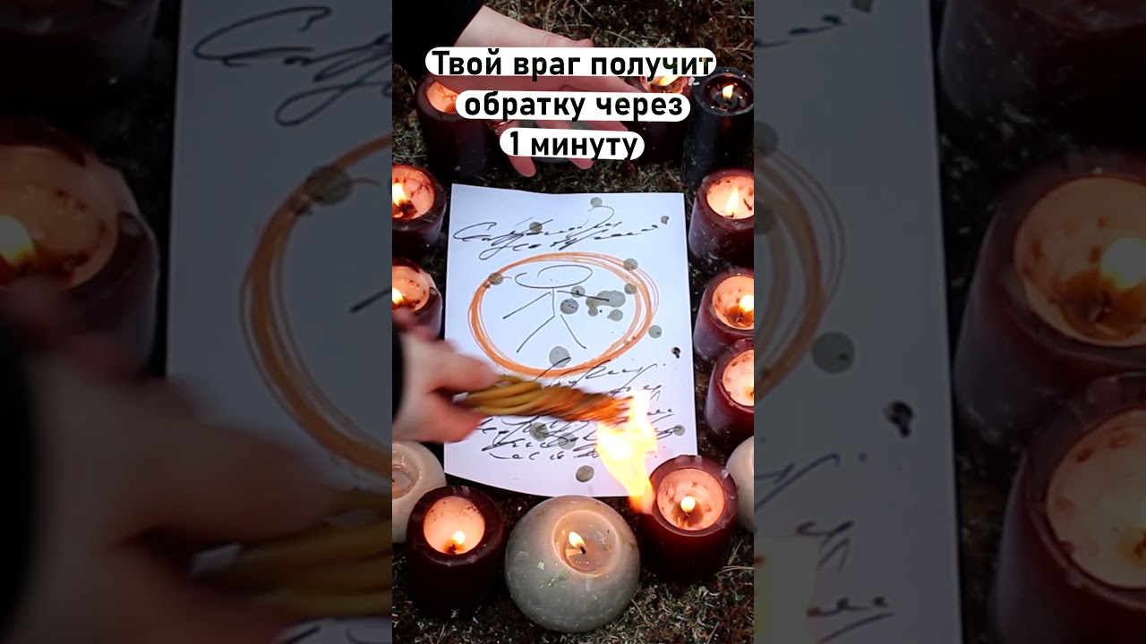 🔥 Защита и Обратка для Твоего Врага! Смотри! 🚀