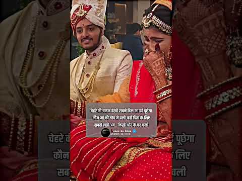 Emotional vidai video|status|#emotional #vidai #marriage #heartbroken