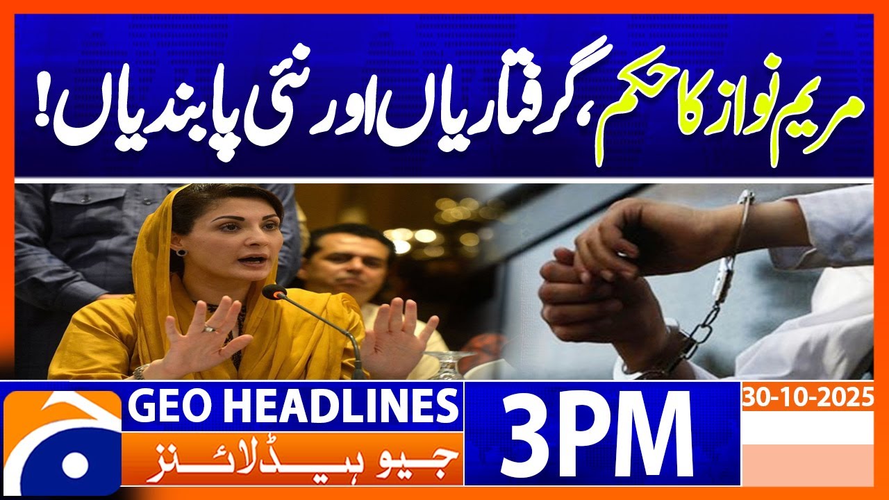 Maryam Nawaz Orders Crackdown as 203 Smog Arrests Spark Controversy 🌫️