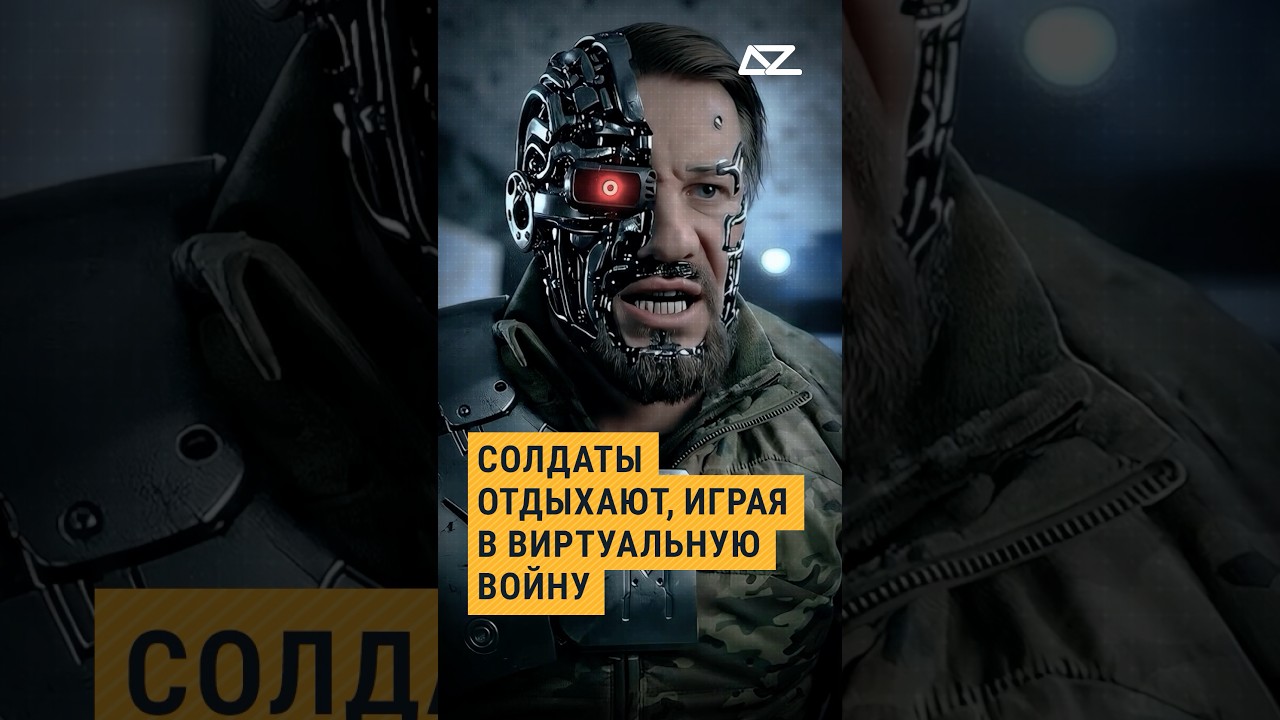 Как дроны помогают снять стресс и развивают навыки в виртуальной войне 🚁