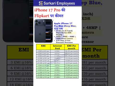 Iphone price #iphone #flipkartbigbillionday #diwalisale #emi