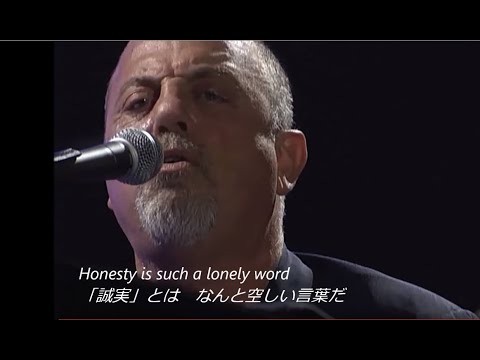 Billy Joel - Honesty (with lyrics)