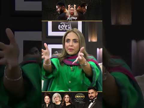 Ayeza Khan Needs A Break? | Humraaz Drama Review | Kya Drama Hai With Mukarram Kaleem