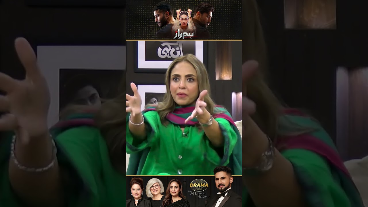 Ayeza Khan's Break? | Humraaz Drama Review & Insights with Mukarram Kaleem 🎭