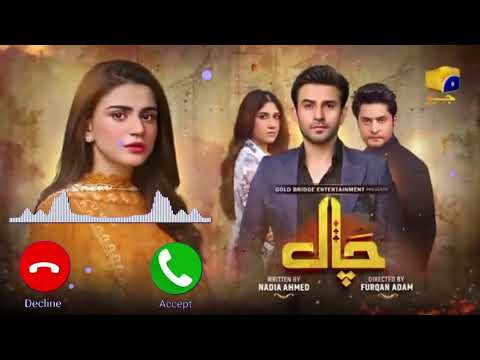 Chaal Ost Ringtone 🎶 Best Ringtone 🎵 Viral Ringtone 🎼 New Ringtone 🎸 Popular Ringtone 💽