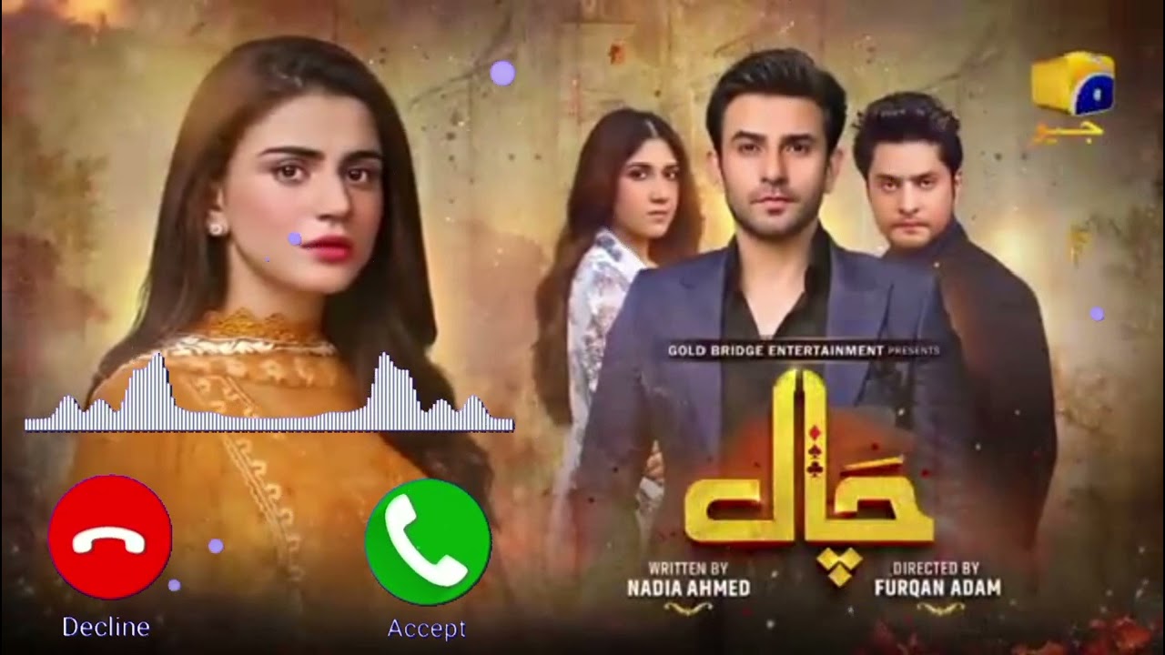 Chaal Ost Ringtone 🎶 – The Hottest Viral & Popular Tune of 2024!