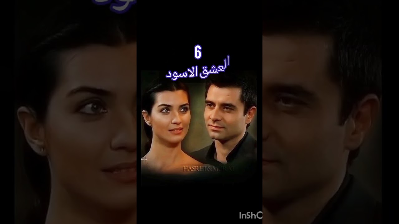 10 أفضل 10 مسلسلات تركية قديمة 🌟