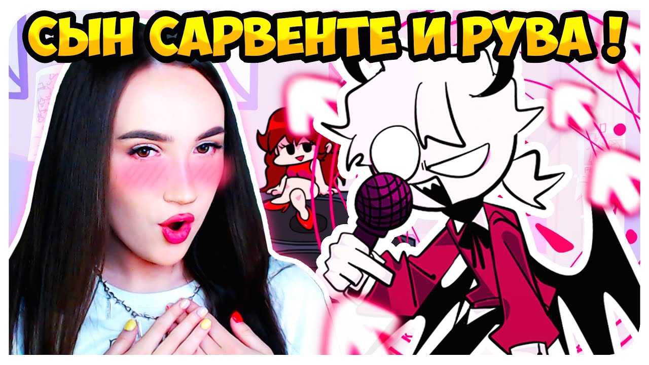 Новый босс Селевер и ещё один персонаж! 😱