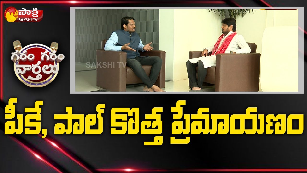 Garam Rajesh Imitates Pawan Kalyan & KA Paul 🎭