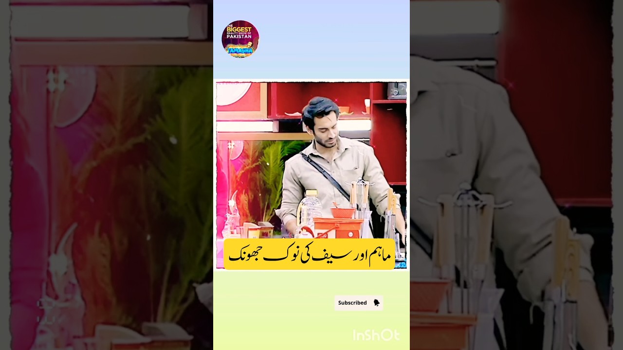 Tamasha S4 Episode 56 Promo 🎬