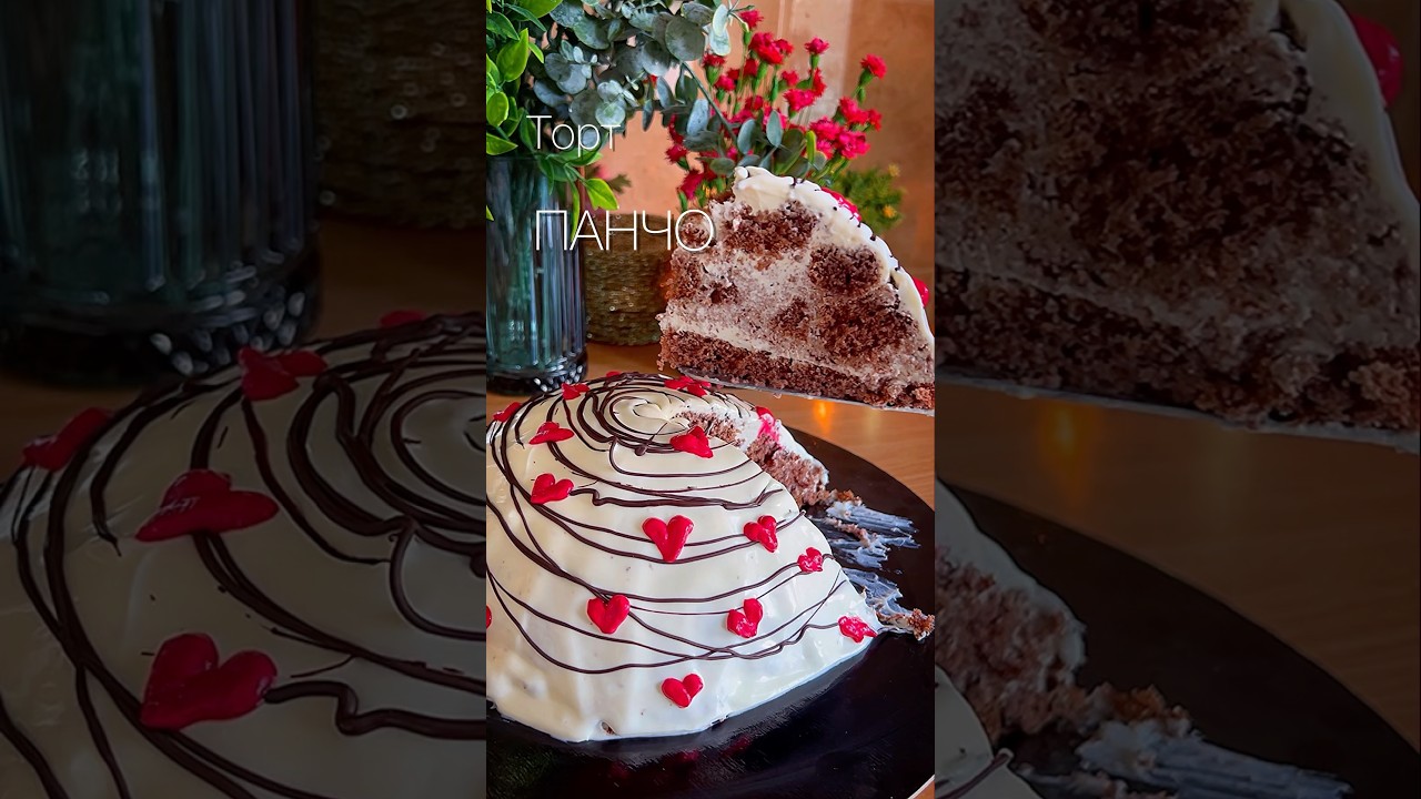 Нежный панчо: быстрый рецепт 👍