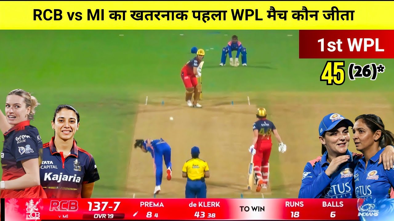 RCB vs MI Women WPL Highlights 2026 🏏