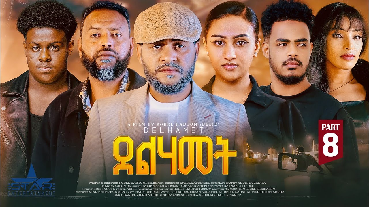 New Tigrigna Series Movie 2026 Delhamet Part 8// ደልሃመት 8 ክፋል by Robel habtom (Belie)
