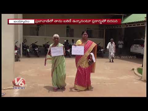 Older Woman Protest With Flag Card In Prajavani Program Over I'm Alive Not Dead | V6 News