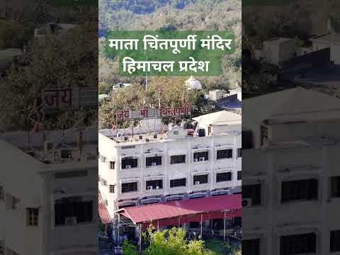 mata Chintpurni mandir drone view