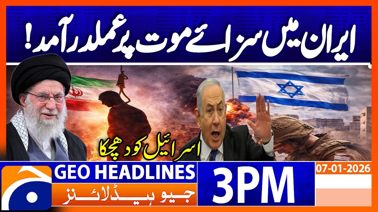 Iran Accused of Spying for Mossad 🇮🇷