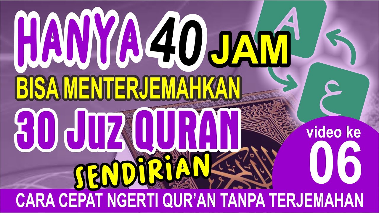 Al Quran 40 Paket 1: Al-Baqarah 27-32 📖