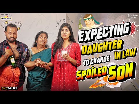 Spoiled Husband Vs Homely Wife | Marriage Issues | EP-251 | SKJ Talks | Short film