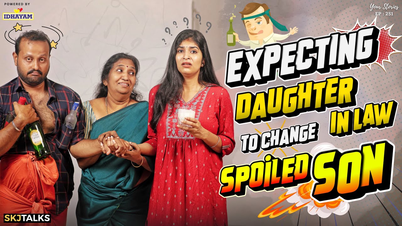 Spoiled Husband vs. Homely Wife: Can Marriage Fix a Spoiled Son? | SKJ Talks EP-251