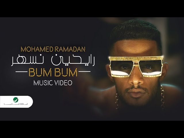 Mohamed Ramadan - BUM BUM [Official Music Video]