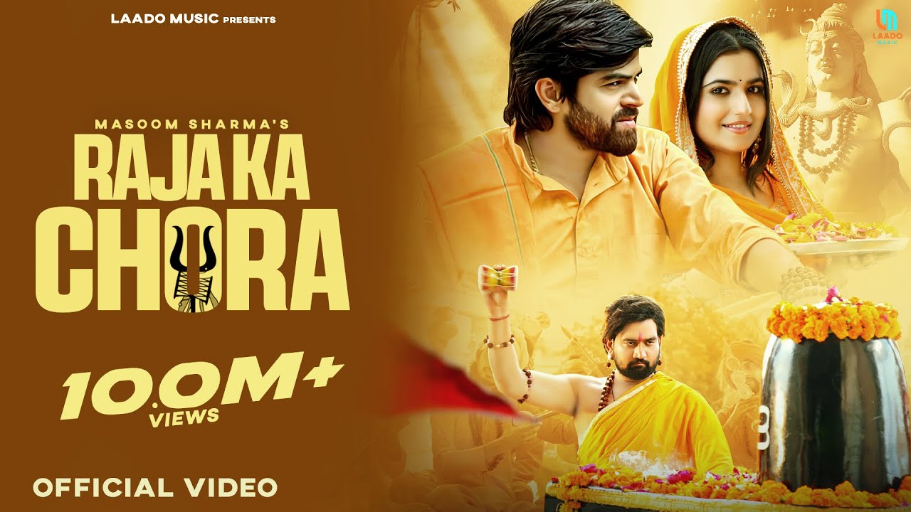 Raja Ka Chora - Masoom Sharma's Exciting New Haryanvi Song 2025 🎶