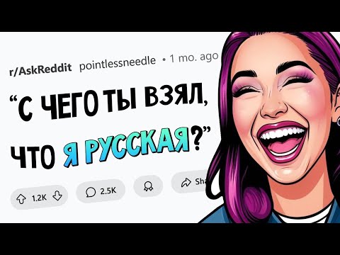 Какие НЕЛЕПЫЕ СЛУХИ распускали про вас?
