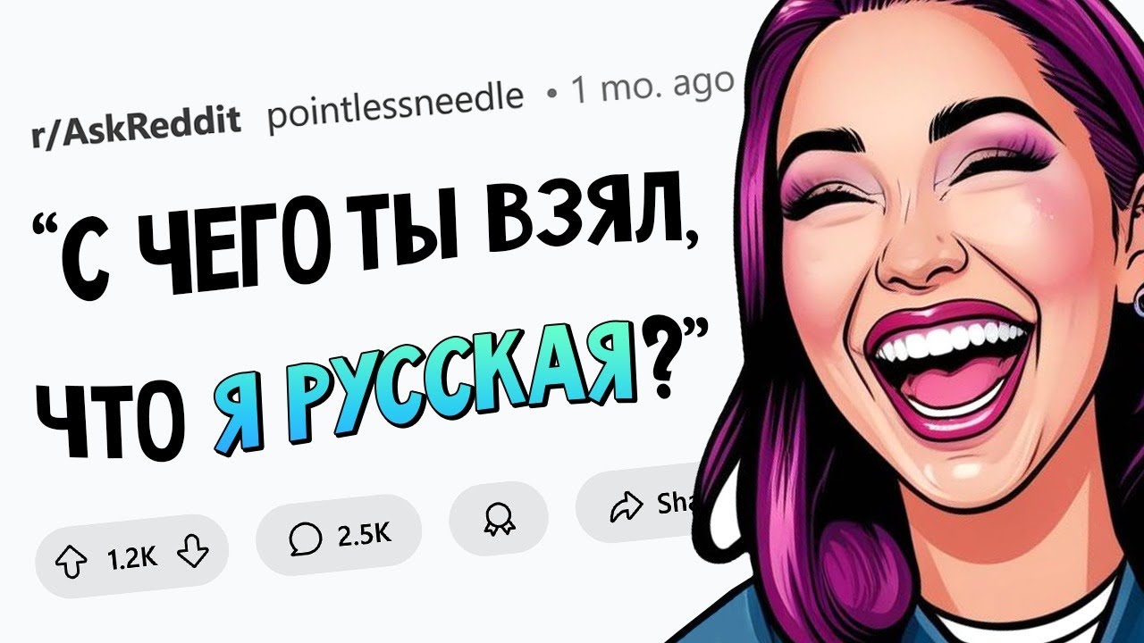 Какие НЕЛЕПЫЕ слухи распространяли о вас? Узнайте правду! 🤔