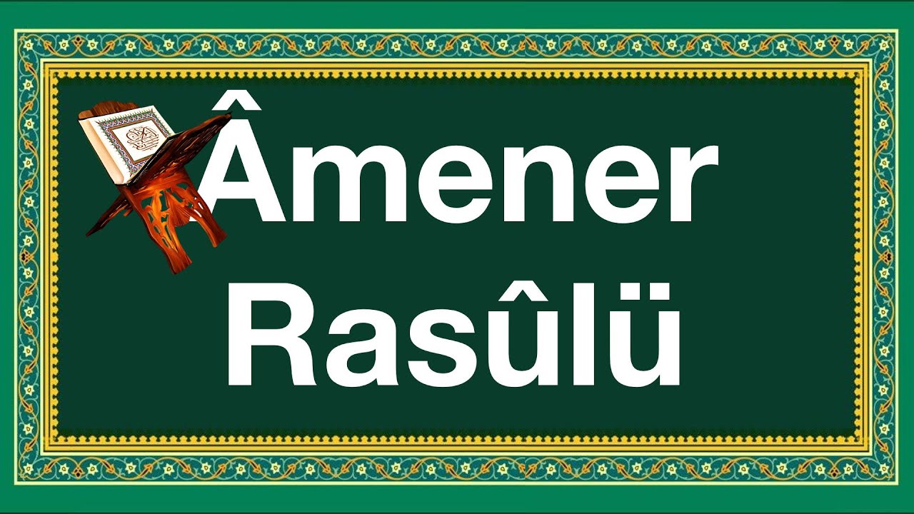 Yavaş Okuyuşla Amenerrasulü Öğrenmek 🕌