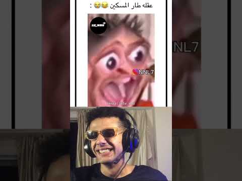 تحدي الضحك | لما تتخرج اونلاين😂!
