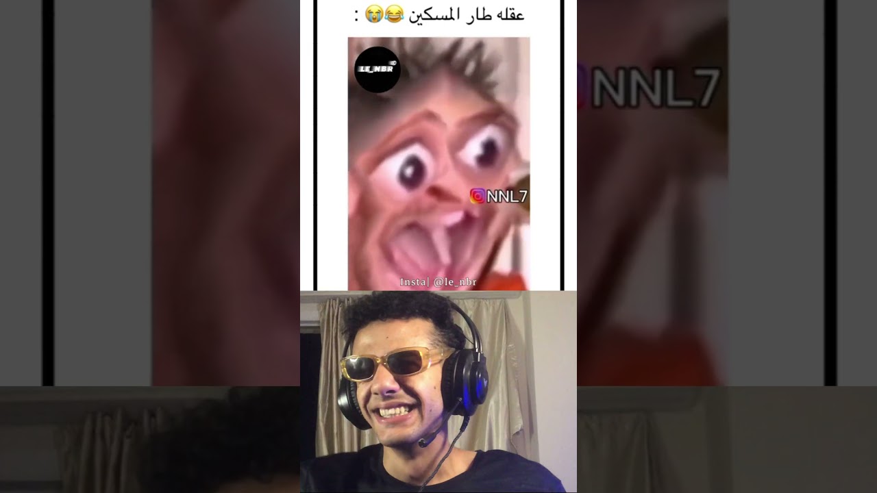 تحدي الضحك: كيف تتخرج أونلاين وتضحك حتى البكاء! 😂