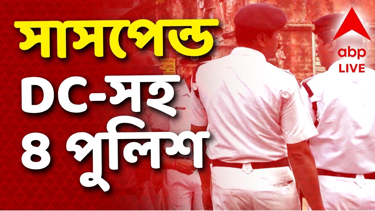 WB Election 2026 LIVE: Amit Shah's Rally Turns Violent, 4 Officers Suspended 🚓