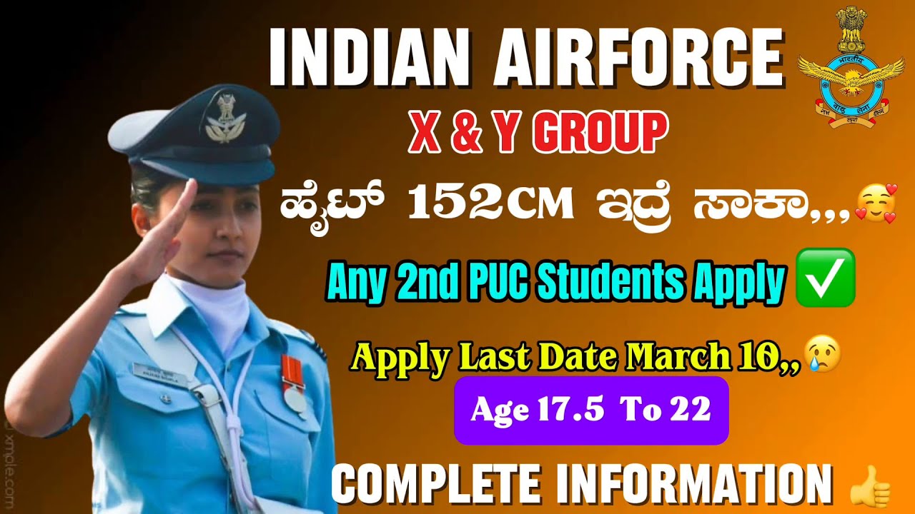 Indian Air Force Vacancies 2026: X & Y Group Notification ✈️