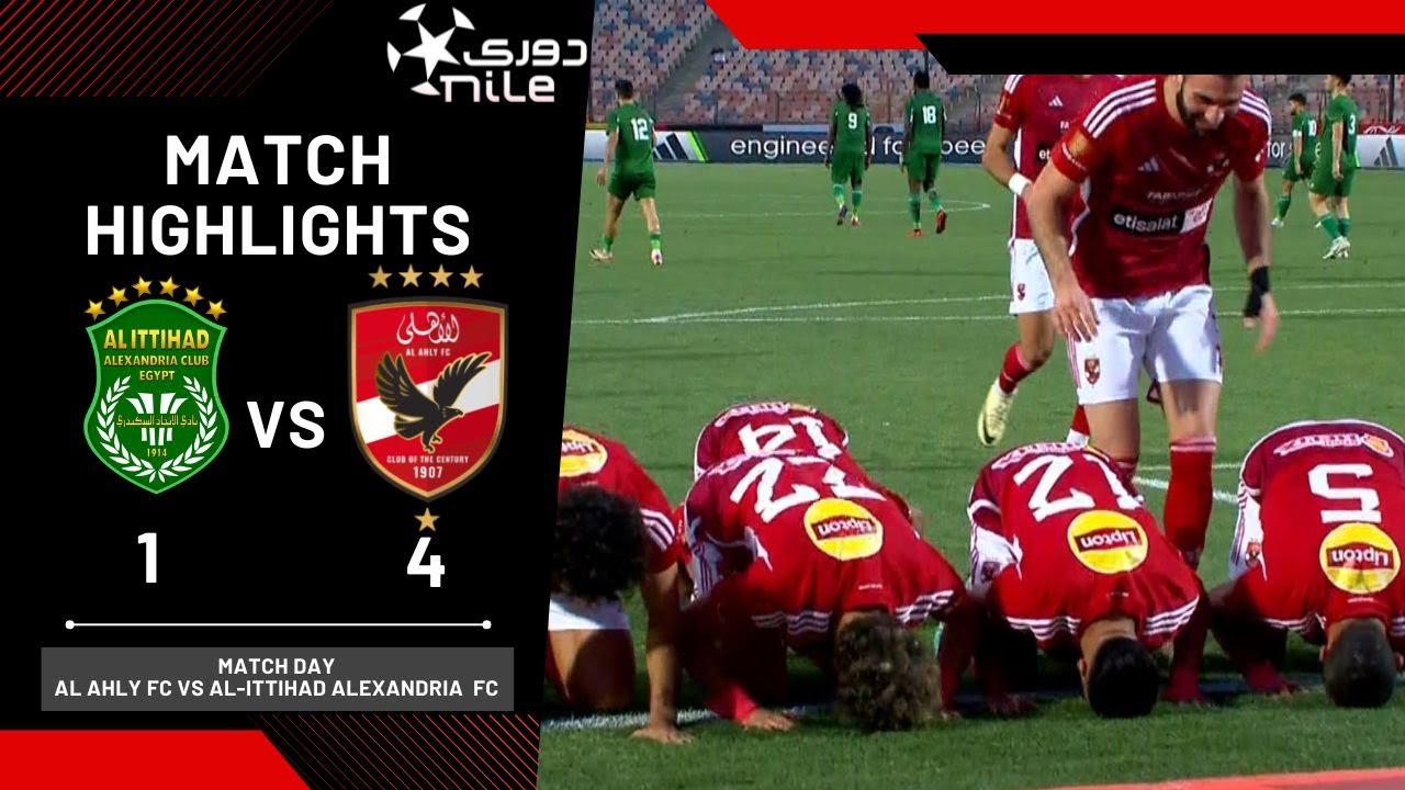 ملخص مباراة الأهلي والإتحاد السكندري 4-1 في الجولة 9 من دوري نايل ⚽