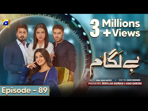 Baylagaam Mega Ep 89 - [Eng Sub] Ali Abbas - Laiba Khan - Haroon Shahid - Tuba Anwar - 27th Dec 2023