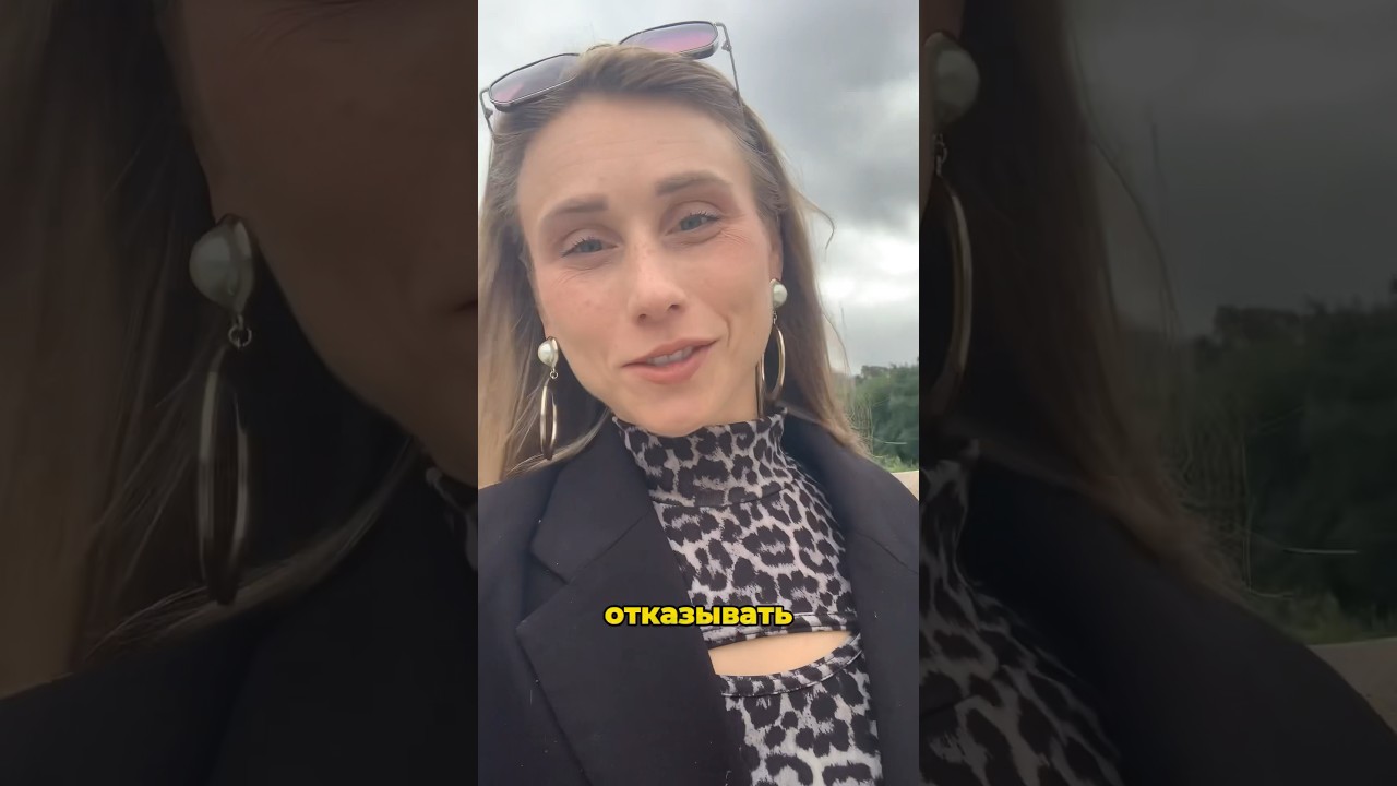 Алена Обренович: психолог и международный коуч 🌟