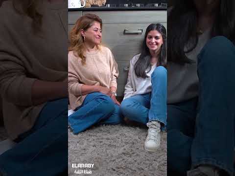 بحبك يا ماما | العربى جروب