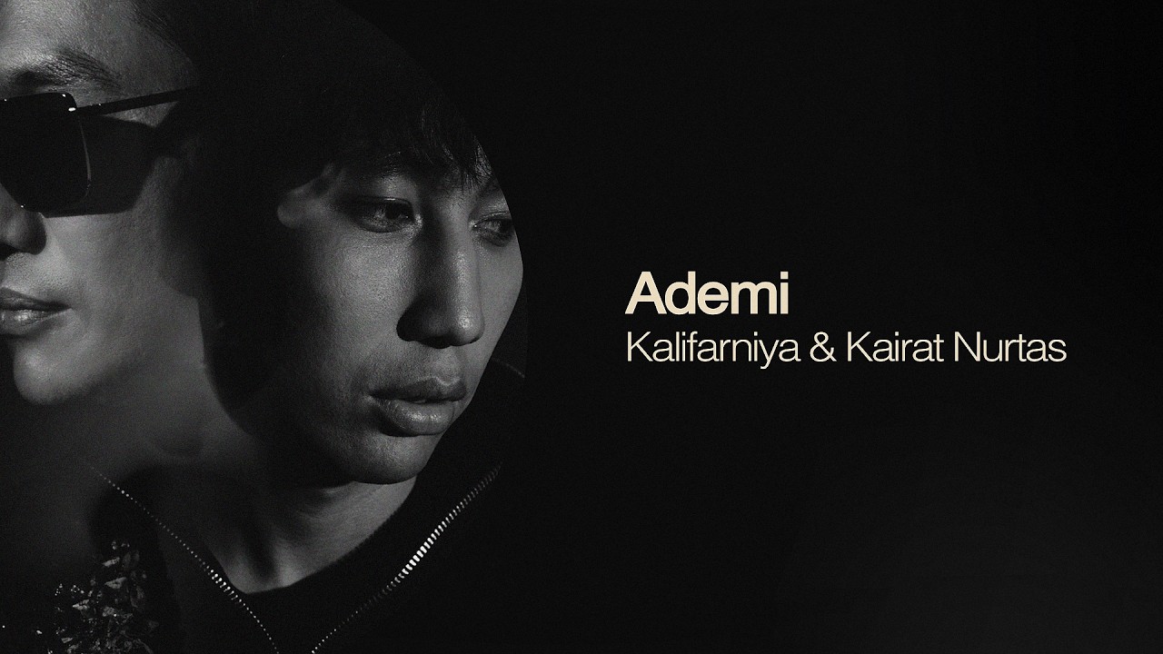 Kalifarniya, Kairat Nurtas – Ademi (Official Lyric Video)