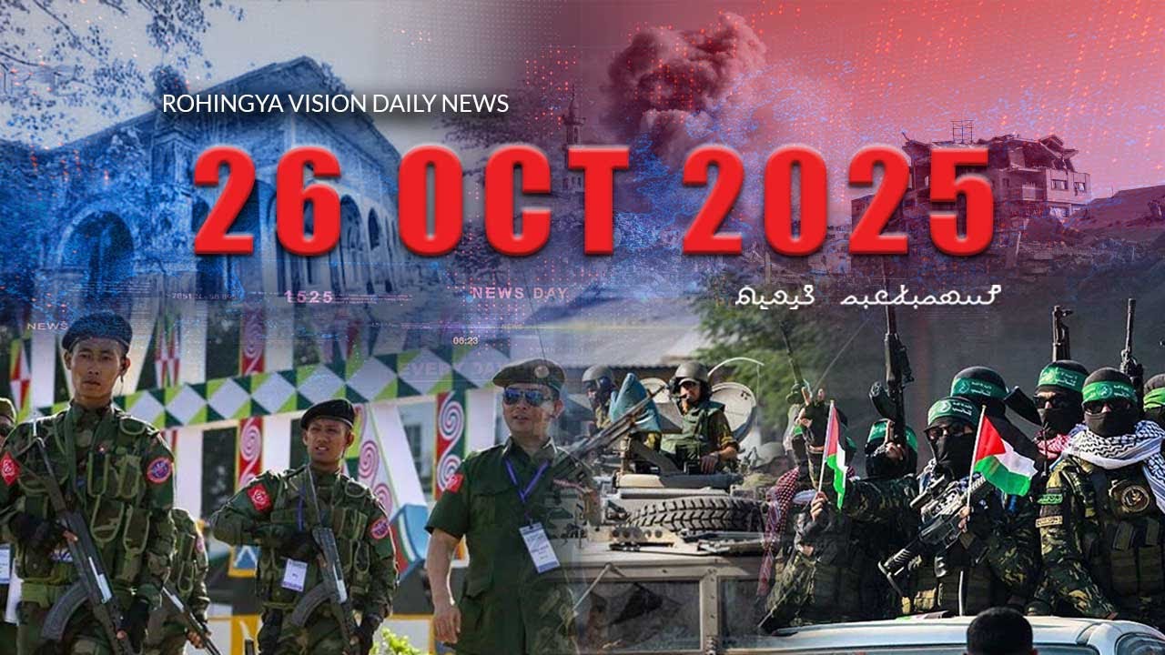 Rvision Rohingya News Update - 26 Oct 2025